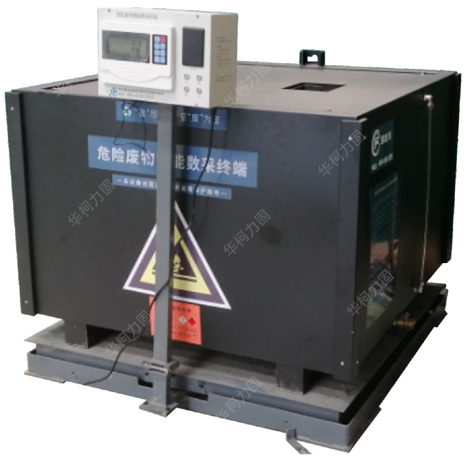 液體危險廢物智能收集貯存設(shè)施