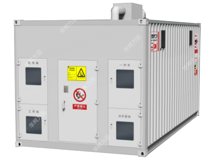 危險廢物貯存一體化智能管理設(shè)施